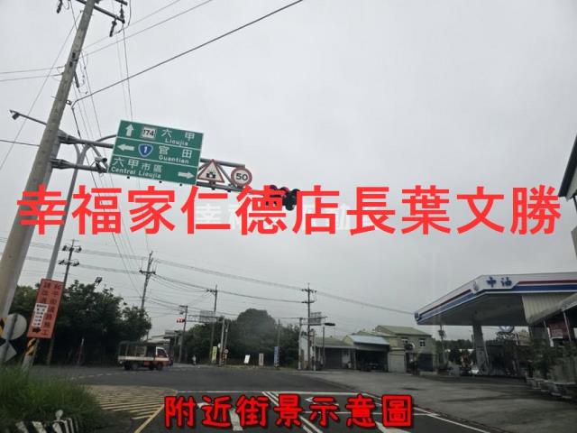 台南建地-1