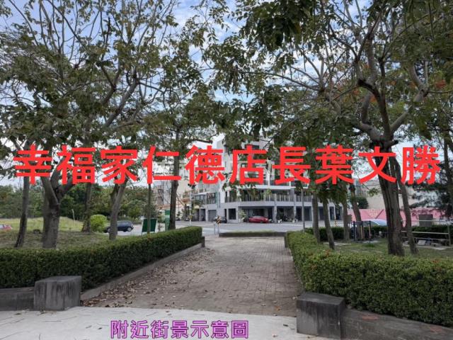 台南建地-1