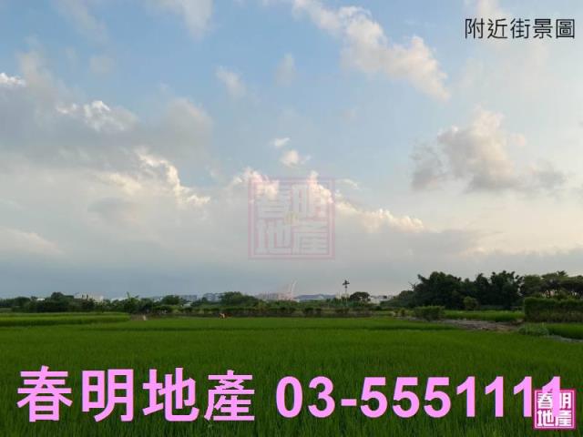 新竹農地-9