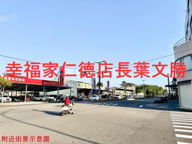 台南仁德工業地-8
