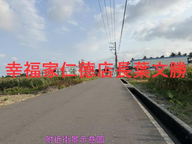 安定農地-4