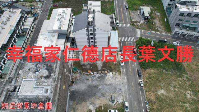安南建地-15