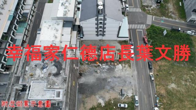 安南建地-1
