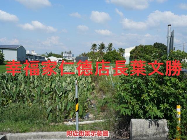 新化農地-7