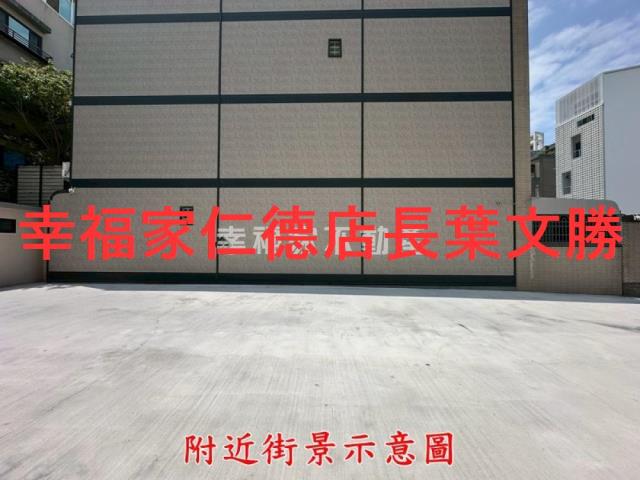 安平建地-1