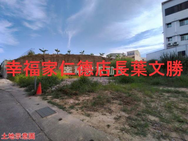 關廟建地-13