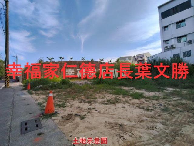 關廟建地-3
