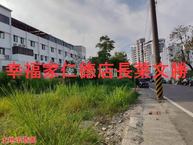 關廟建地-9