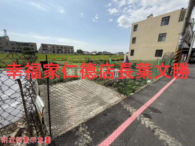 柳營建地-11