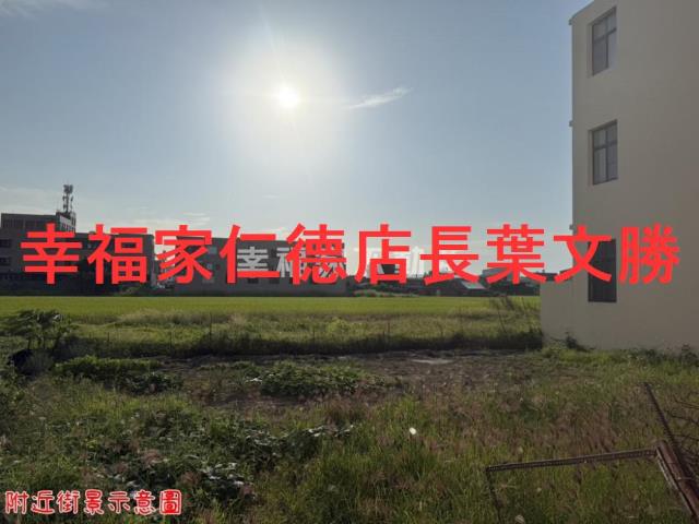 柳營建地-1