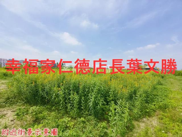 安定農地-10