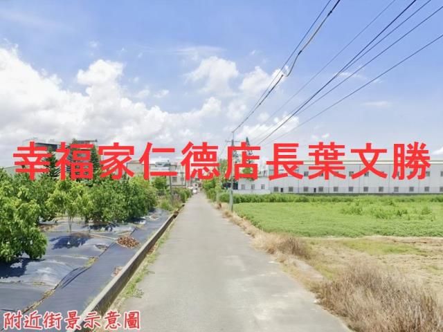 安定農地-3
