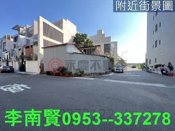 東區建地-1
