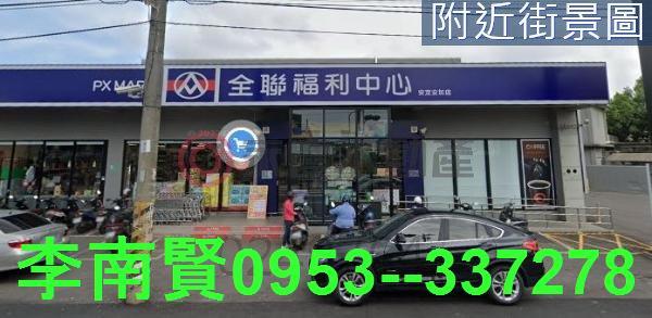 安定農地-5