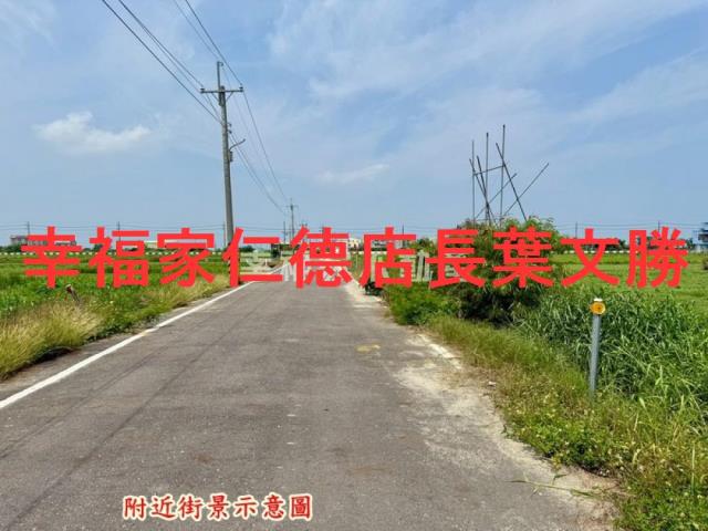 佳里農地-2