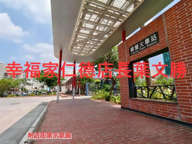 柳營建地-10