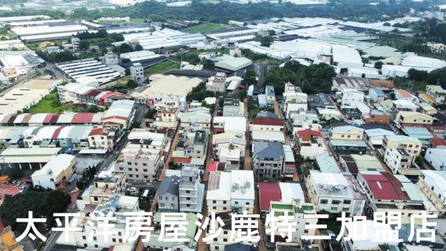 台中新社建地-1