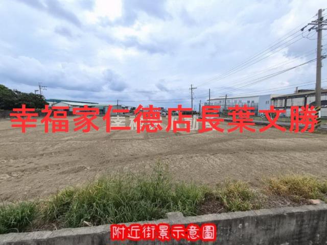 台南新化農地-1