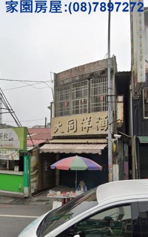 內埔建地-2