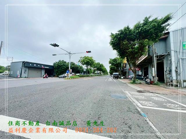 近永成路有水電都內農