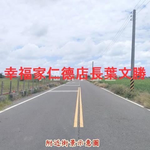 西港農地-3