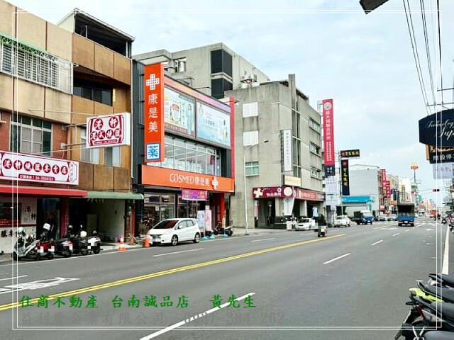 黃培倫的店鋪