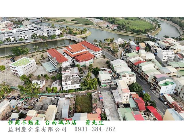 鹽水市中心方正建地