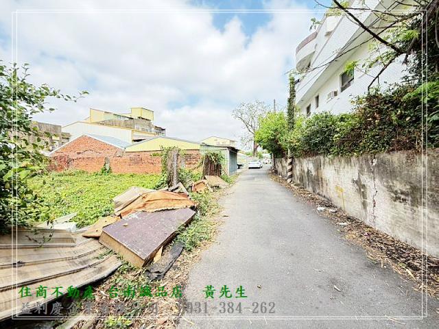 台南培倫房屋土地王