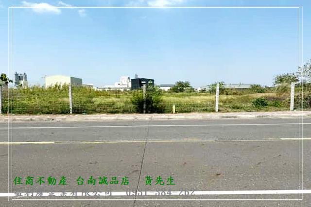 麻豆工業區便宜乙工用
