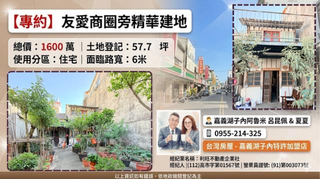 西區建地-1