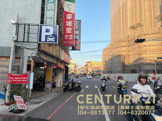 彰化建地-1
