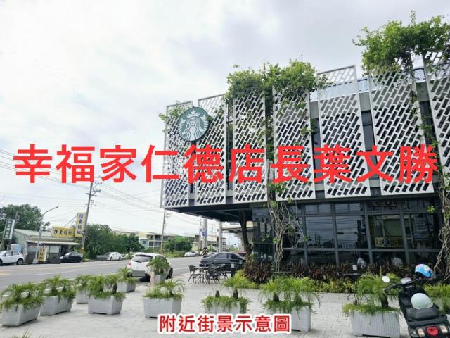 台南佳里建地-5