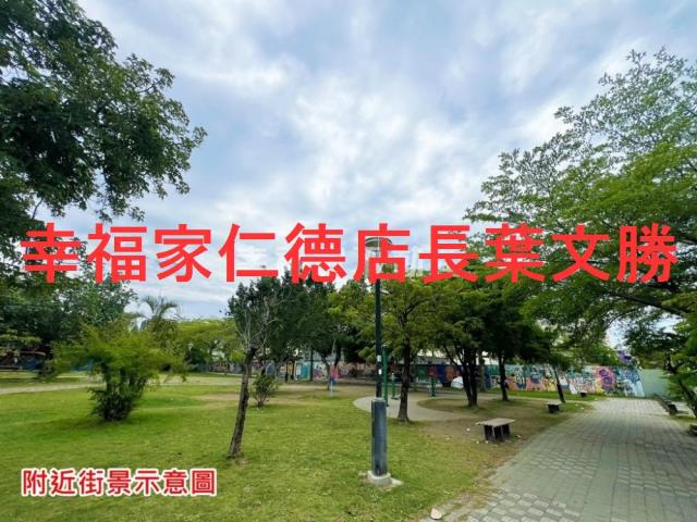 永康建地-14