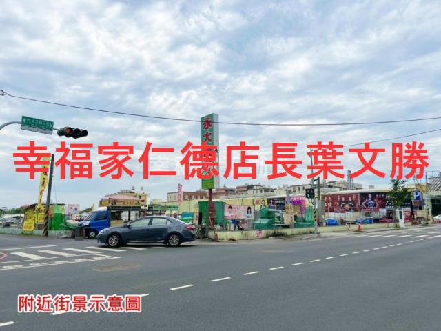 永康建地-6