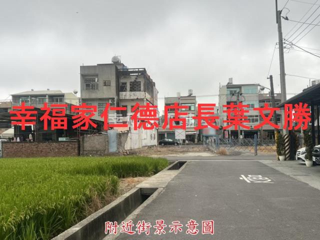 六甲建地-6