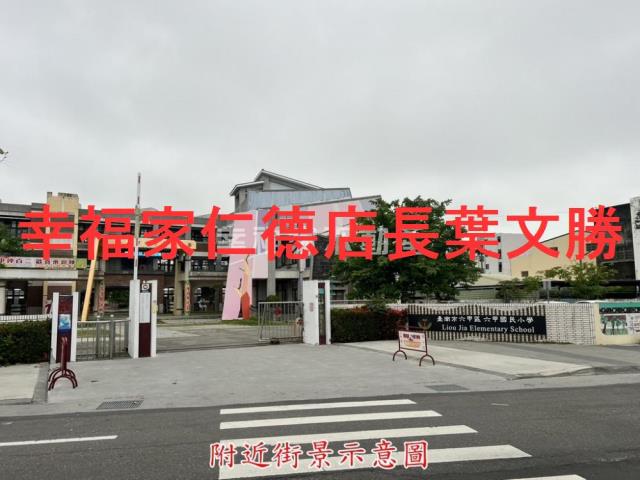 六甲建地-7