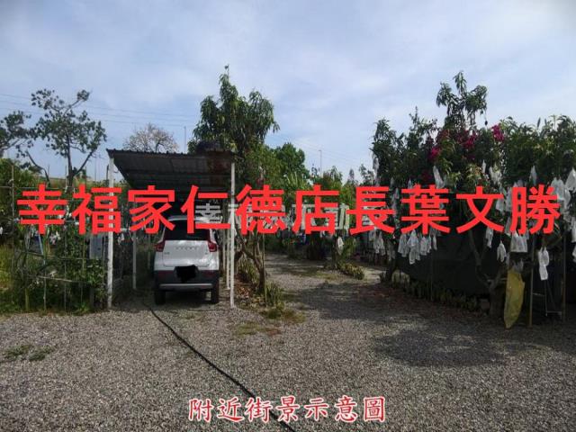 官田農地-3