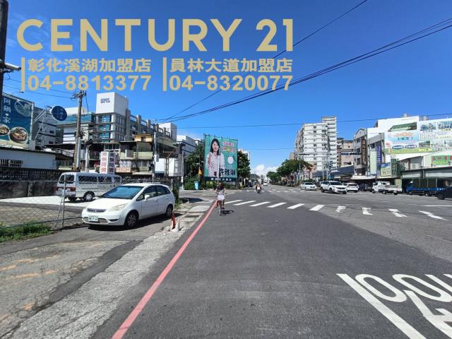 彰化建地-1