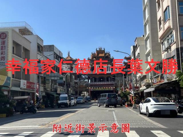 台南下營建地-1