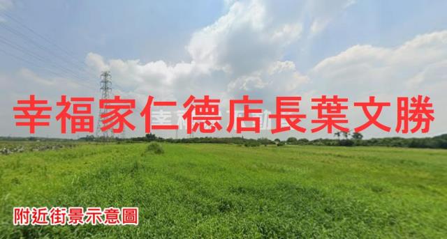 台南新化農地-5