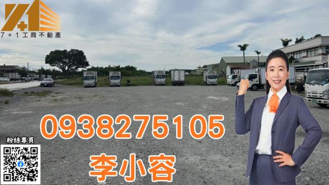 高雄大社工業地-1