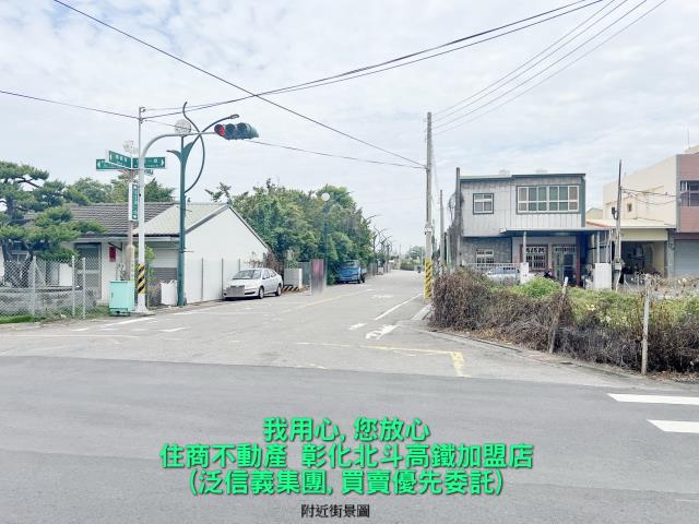 田尾建地-3