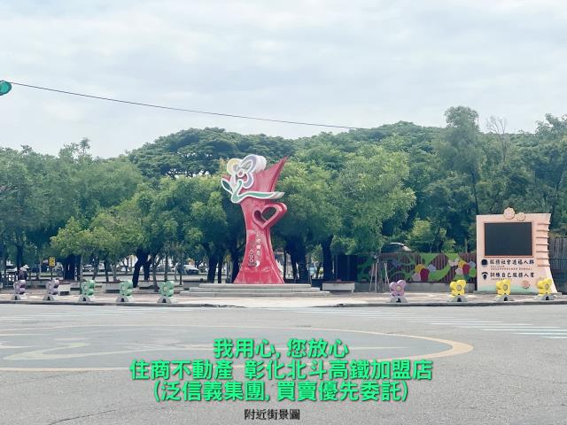 田尾建地-6