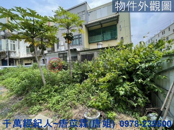 苗栗市建地-1