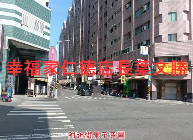 安平建地-13