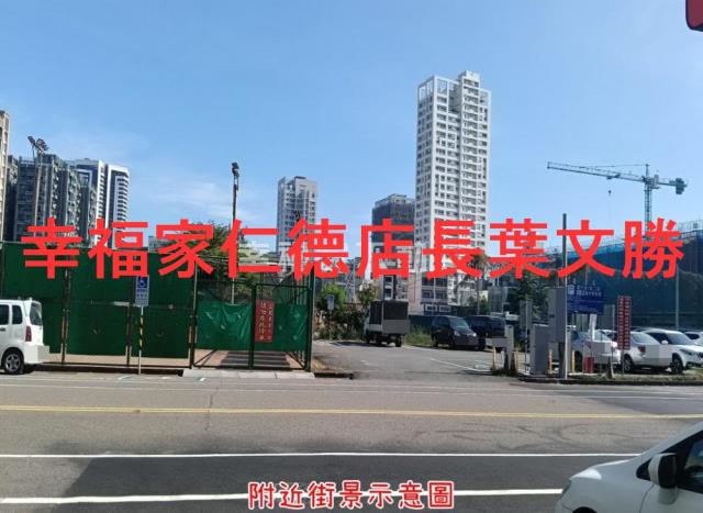 安平建地-2