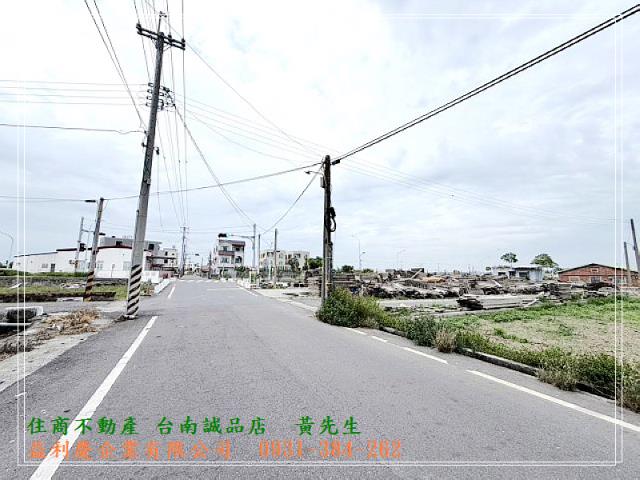 台南培倫房屋土地王