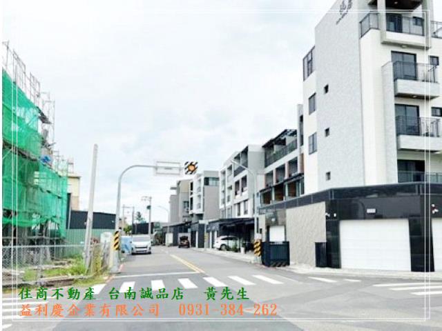黃培倫的店鋪