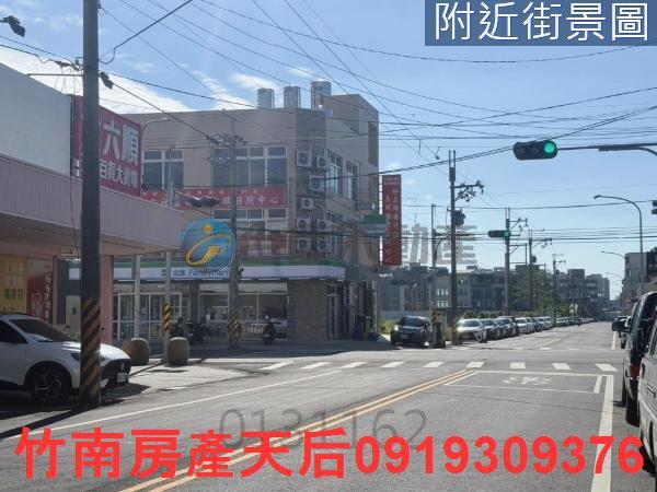 頭份建地-1