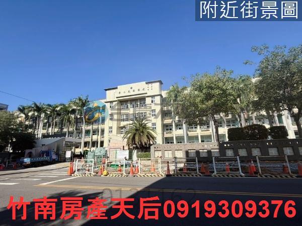 頭份建地-4